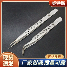 镊子;分装瓶;按压泵头瓶