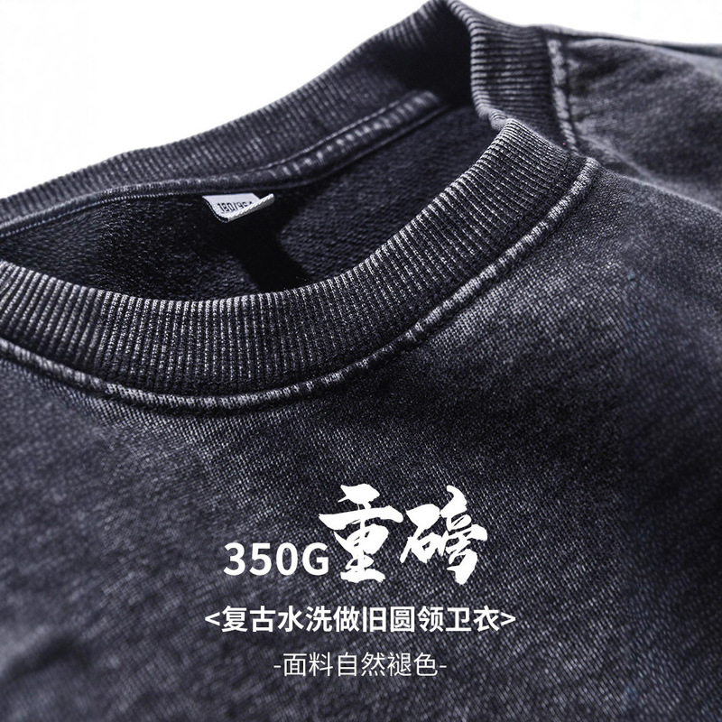 Heavy Weight 350g Washed Distressed Long-Sleeved T-Shirt Men's Spring & Fall Thin Round Neck Sweatshirt Couple Versatile Casual Bottoming Shirt