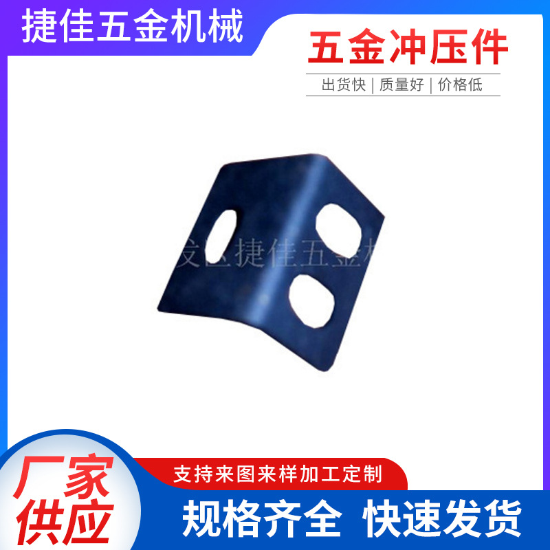 厂家销售五金配件冲压件 不锈钢冲压件五金冲压件