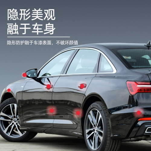 Car door anti-collision strips, body anti-scratch strips, anti-scratch and anti-collision strips, universal decorative protective strips, anti-scratch strips