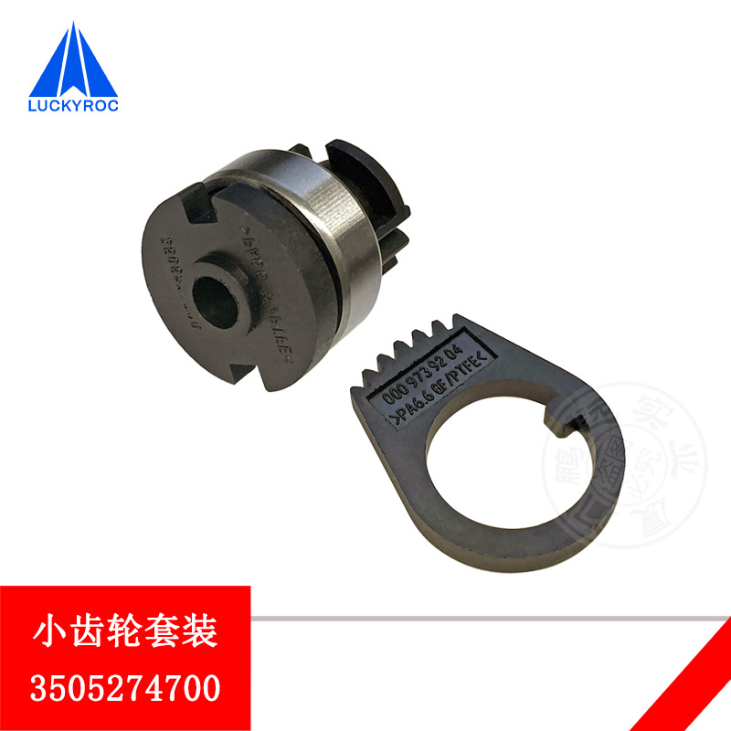 ��Զ�ֵ²泵������߼��ٵ�λ��7916400159С����3505274700ԭ��