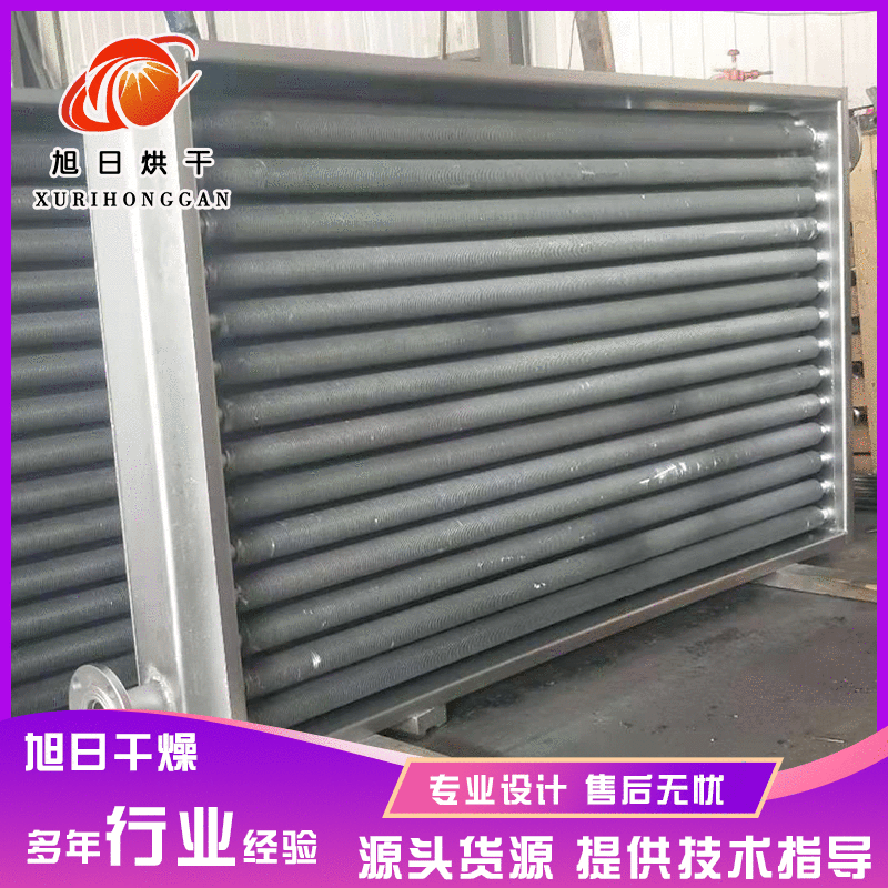 大口径翅片管 不锈钢蒸汽翅片管散热器片 冷却蒸汽加热现货供应
