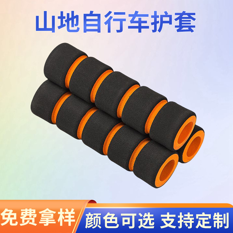 海绵把手   牵引绳把手套  自行车手把套