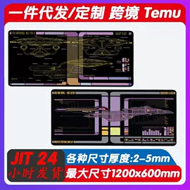 鼠标垫;手机保护套;绒布