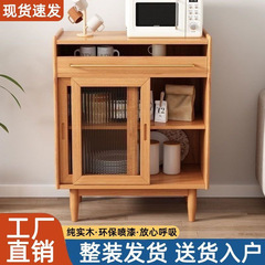 实木餐边柜北欧一体推拉门原木多功能收纳柜新中式储物置物柜