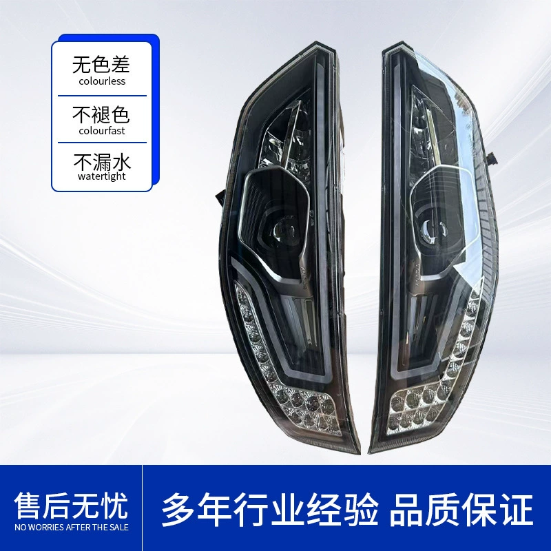 Комбинированная фара Zhongtong H-QZ626*280, комбинированный свет Zhongyuan, фара с поворотниками для автобуса.