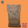 60002000粉末聚乙二醇