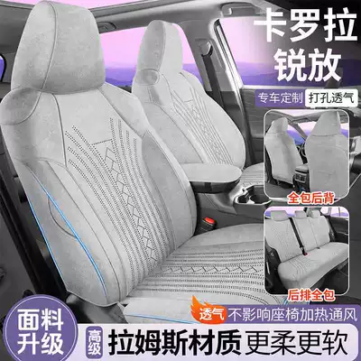 Modelə uyğun (Original) oturacaq örtükləri: Toyota 2026 Toyota Corolla