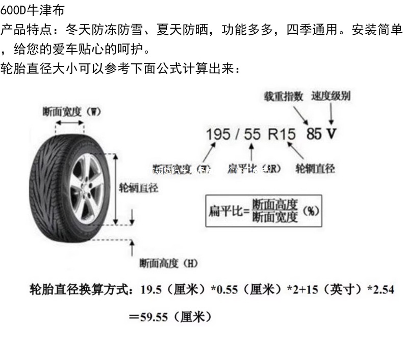 Car tire cover, wheel hub storage bag, spare tire cover, full protection, odor-proof, non-breathable, odor-blocking protective cover, snow tire accessory