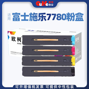 �m���ʩ��7780�ۺ�7785 6680 5580ī�ۺ�DC550 560 570��Ͳ����