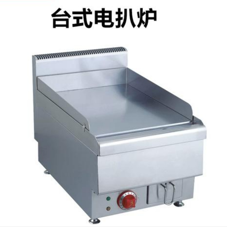 佳斯特电扒炉JUS-DGH-40台式豪华电扒炉清仓处理扒炉台式扒炉
