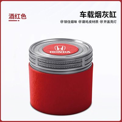 Car ashtray – Ashtray with Ceramic Liner - burgundy-red-low-profile-honda-logo