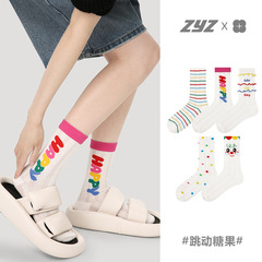 文藝復興襪子女彩虹條紋中筒夏季薄款網眼透氣可愛少女生長筒襪子