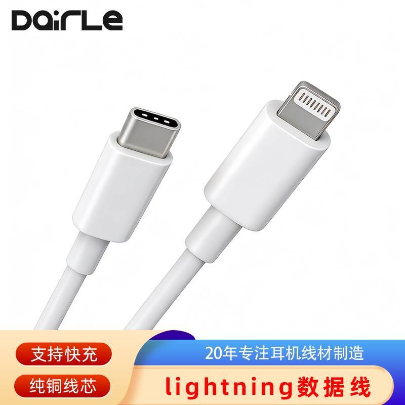 ����ƻ��14PROmfi������pd�����type-c to lightingC94���оƬ