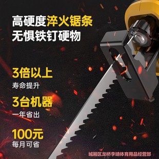 German Saber Saw Reciprocating Saw Electric Saw Household Small Handheld Cutting Metal Wood Multi-function Plug-in High Power