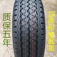 165r13/175/185r14/r15195r15lt/c�����������̥��С������