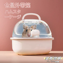 猫厕所;狗狗牵引;仓鼠窝、笼