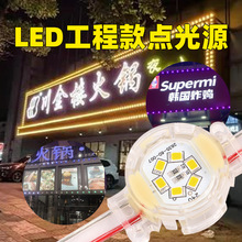 led�c��Դ�����ˮ���R��5cm��ɫȫ�ʴ�������T�^�����b��ò�