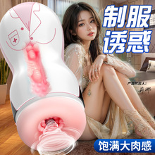 护士飞机杯抖音快手子弹款盒装小白男用自慰器震动款成人情趣用品