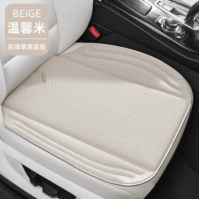 Cool in Summer, Seat cushion, seat cover - sks-seaweed-seat-cushion-warm-rice-square-cushion