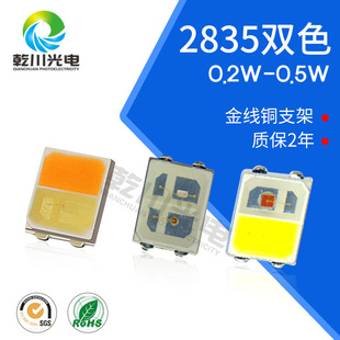 2835�pɫ����2835�S���pɫ�NƬ2835�t�{�pɫ�؟����NƬ�ן�ů��