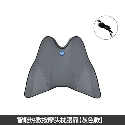 neck pillow car driving | Headrest - intelligent-massage-waist-gray