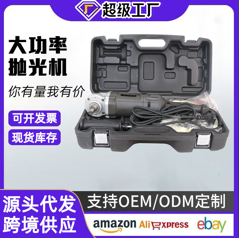 超强动力百得款抛光机6138-40汽车抛光机汽车美容打蜡抛光机