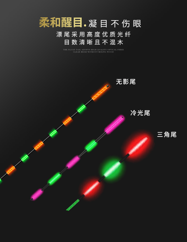 夜烛——XP纳米电子漂_05.jpg