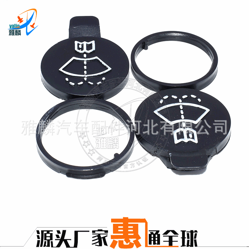适用别克君威君越英朗昂科威/拉 雨刮水壶盖子 喷水壶 玻璃水箱盖