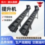 提升爬坡输送定制输送机
