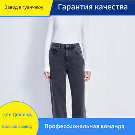 俄罗斯ДЖИНСЫ WIDE LEG 跨境OZON全棉无弹灰色牛仔直筒裤女
