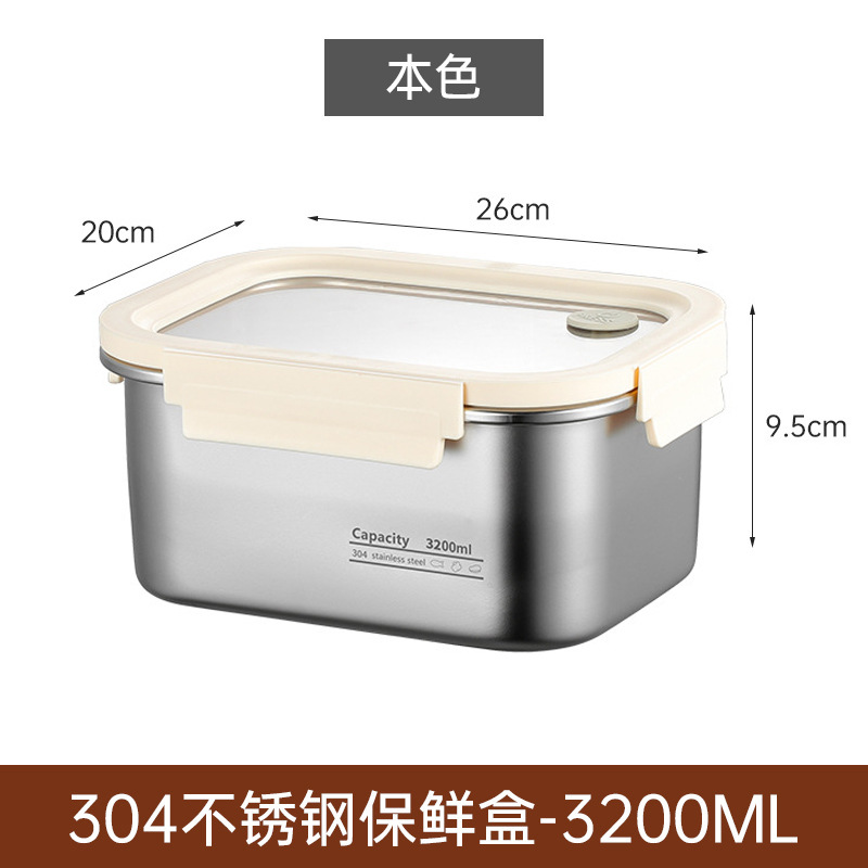 3200ML [color original] / Caja para verduras de acero inoxidable 304.
