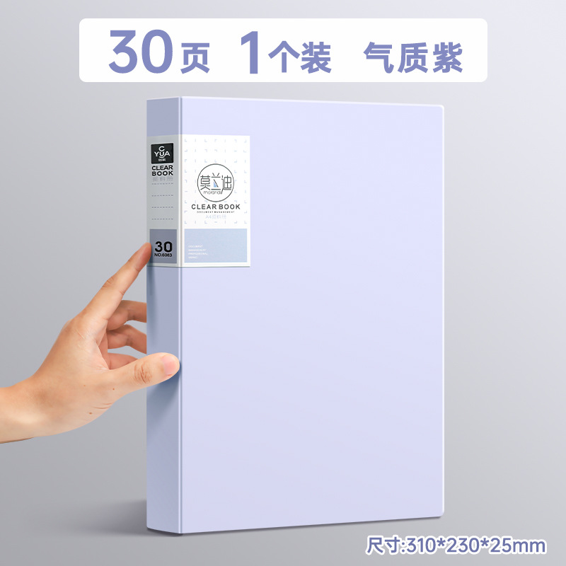 Molandi A4 carpeta transparente hoja de inserción libro de información papel de prueba bolsa de partituras de música carpeta de libros de información