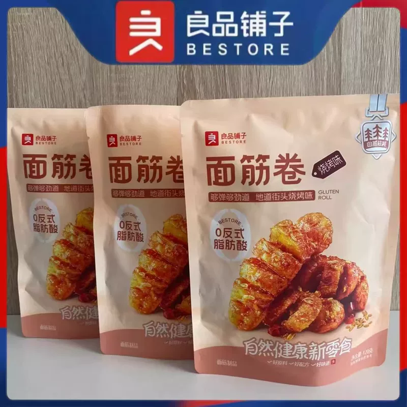 Продукты качество Gluten Roll Барбекю вкус 120г Интернет-знаменитые острые стрипсы из тофу повседневные закуски ностальгическое детство маленькая упаковка