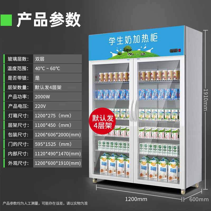 800L Pearl White / Gabinete calefactor