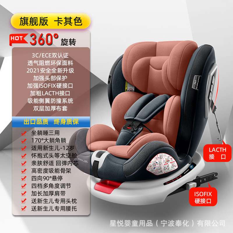 チャイルドシートカー用ベビーカー車載360度回転簡易携帯チェア0歳通用|undefined