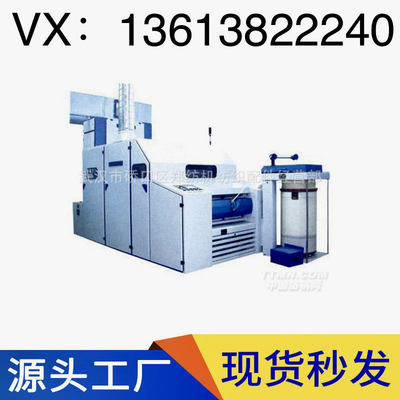 供应纺织配件纺机配件皮带轮郑纺机清花机FA028B多仓混棉机