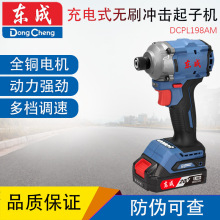 �|��DCPL198AM�oˢ�늛_�����әC20V늄��ݽz����늴�Ť������