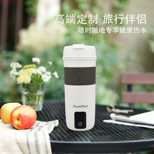 Portable Water Boiling Cup, Heating Cup, Electric Heating Insulation Thermostatic Cup, Small Electric Heating Water Cup, Outdoor Electric Hot Water Cup