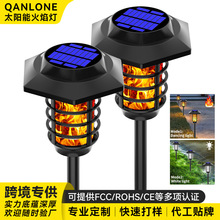 跨境太阳能仿真火焰灯庭院公园院子柱头灯景观氛围照明地插草坪灯