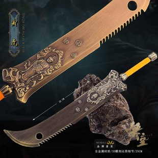 �Α���߅����ģ��������25CMȫ���ٹ�ˇƷ�[��ģ��