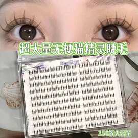 超大量粘胶款无梗猫精灵假睫毛根根分明上镜甜酷女神原生感睫毛