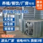 静音大功率工业负压风机