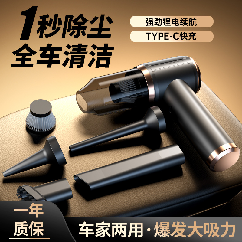 Aspiradora de mano para uso doméstico, fuerte succión, mini automóvil, batería de larga duración, gran succión, dispositivo de eliminación de ácaros de soplado portátil inalámbrico