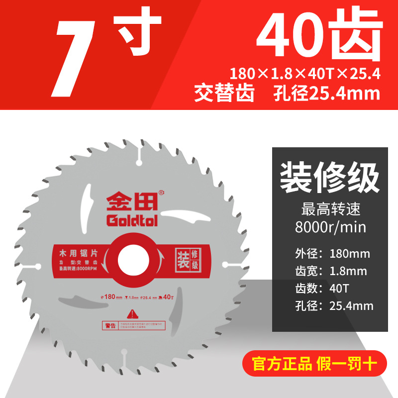 Jintian hoja de sierra de decoración hoja de sierra de carpintería 4 pulgadas hoja de sierra circular 10 pulgadas hoja de corte de máquina de corte de molino angular