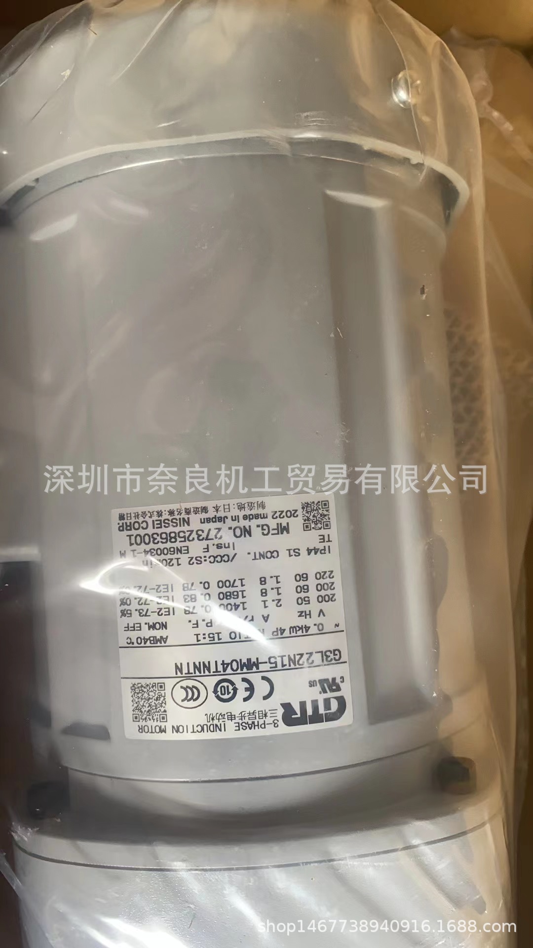 日本Nissei日精减速机GF15N010-CTMR90W议价