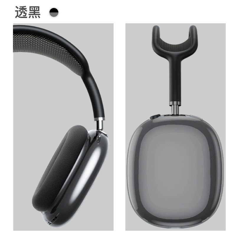 Пр protective TPU чехол (Apple) AirPods Max, чехол для хранения с шумоподавлением, 7 цветов