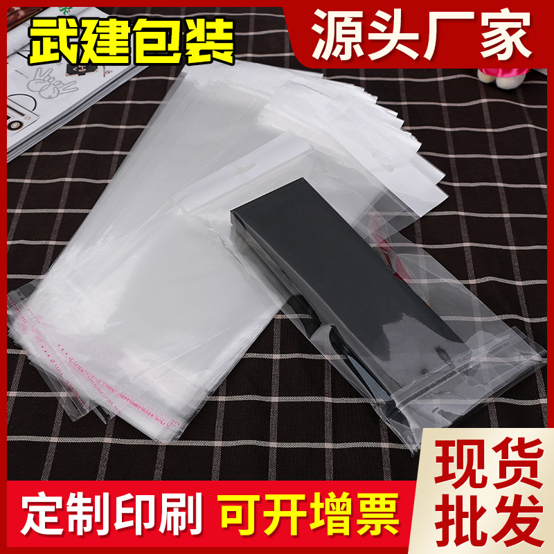 Wholesale OPP self-adhesive bags, universal packaging transparent plastic bags, jewelry bags, header hanger bags, manufacturer