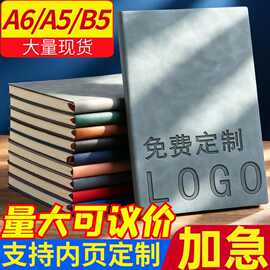软皮羊巴皮商务国潮简约加厚记事本手账本A5笔记本子定制logo刻字