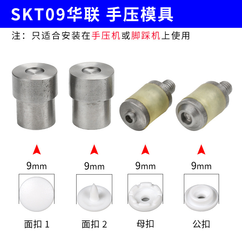 Botones a presión de plástico T3/T5/T8 para carpeta y ropa, al por mayor